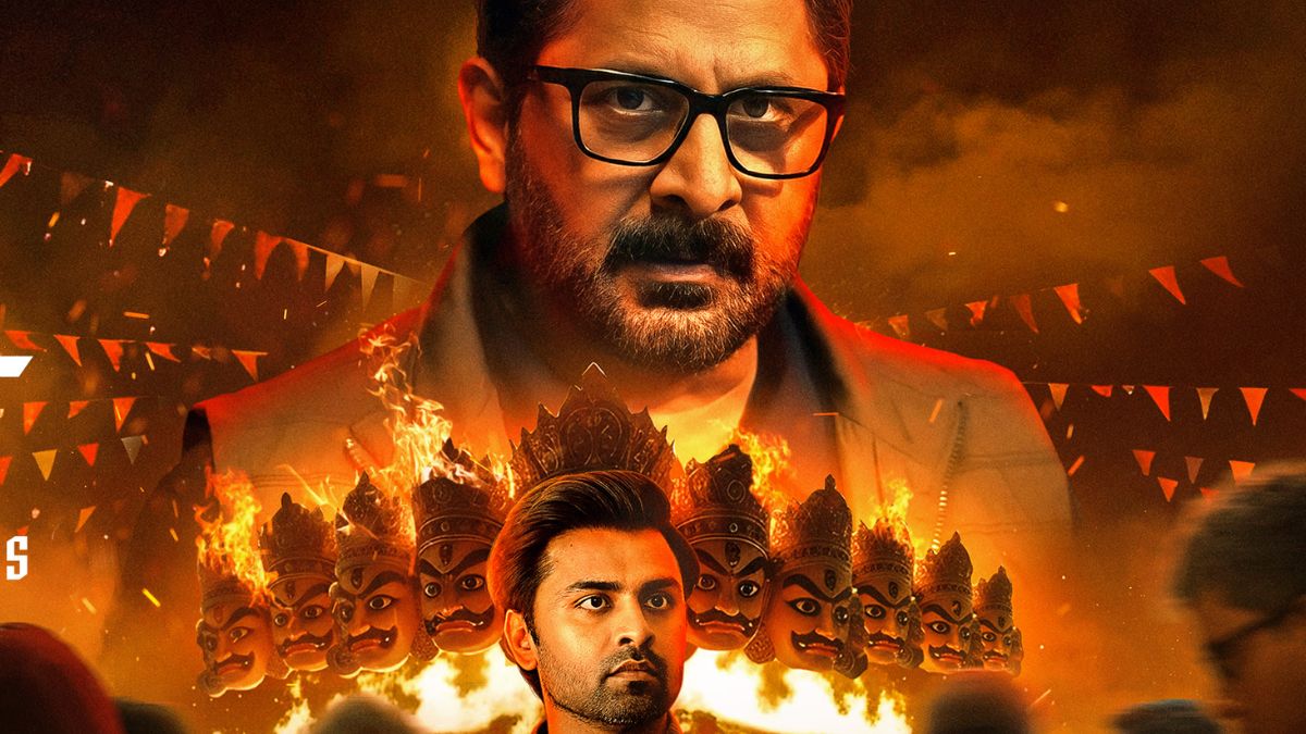 'Bhagwat Chapter One- Raakshas' movie review: Even the reliable Arshad Warsi and Jitendra Kumar fail to uplift a forgettable thriller 'Bhagwat Chapter One- Raakshas' movie review: Even the reliable Arshad Warsi and Jitendra Kumar fail to uplift a forgettable thriller