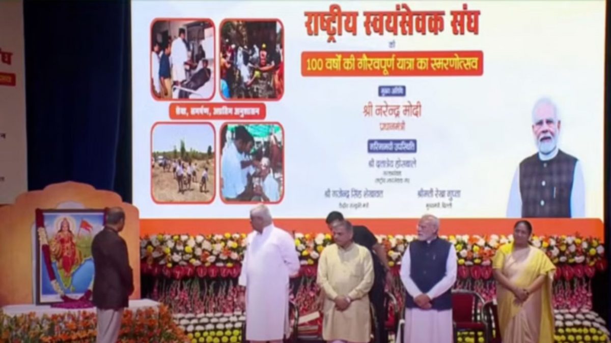 Prime Minister Modi participated as the Chief Guest in the centenary celebrations of the Rashtriya Swayamsevak Sangh (RSS) held at the Dr. Ambedkar International Centre in New Delhi. Prime Minister Modi participated as the Chief Guest in the centenary celebrations of the Rashtriya Swayamsevak Sangh (RSS) held at the Dr. Ambedkar International Centre in New Delhi.