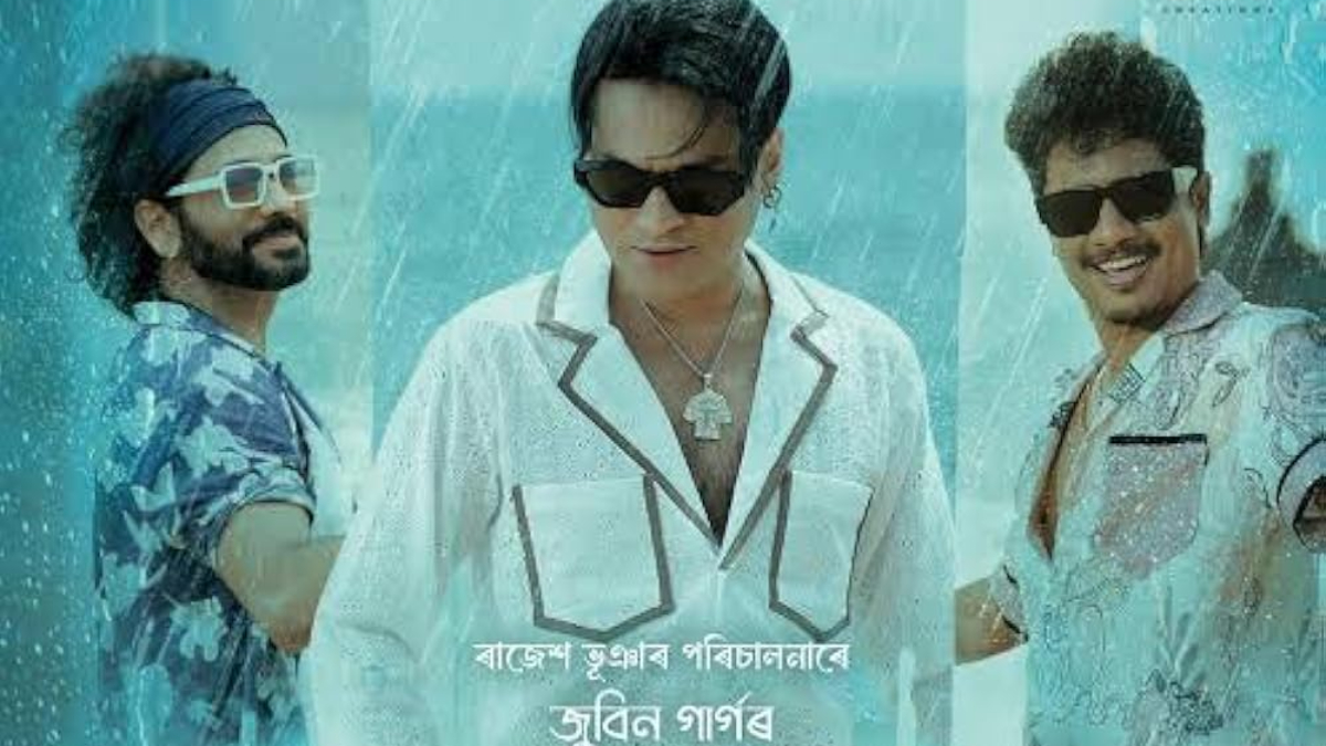Zubeen Garg's last film 'Roi Roi Binale' creates history in advance bookings for an Assamese film, collects Rs 41.20 lakh gross for day 1 Zubeen Garg's last film 'Roi Roi Binale' creates history in advance bookings for an Assamese film, collects Rs 41.20 lakh gross for day 1
