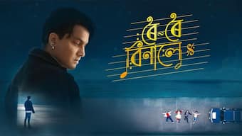 Zubeen Garg's last film 'Roi Roi Binale' leaves fans disappointed as cinema halls suddenly hike ticket prices: Report