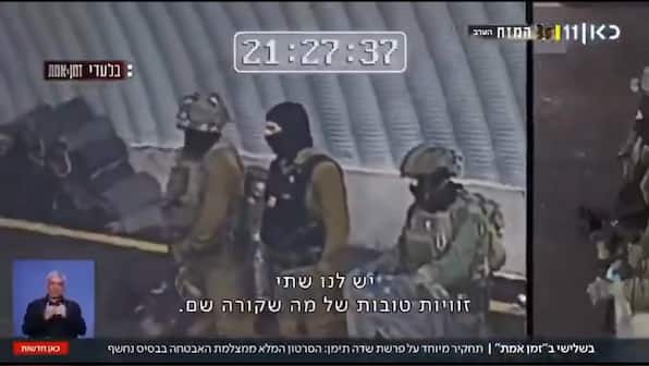 How torture video of Palestinian detainee has led to arrest of Israel’s ex-top military lawyer