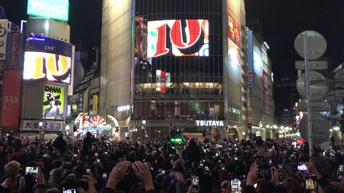 Shibuya New Year countdown taking place in Tokya, Japan. (Wikimedia) Shibuya New Year countdown taking place in Tokya, Japan. (Wikimedia)