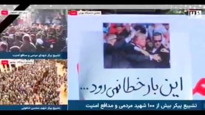 Image courtesy: @__Injaneb96/X