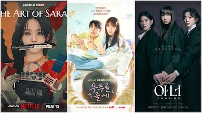 फरवरी 2026 में देखने के लिए शीर्ष 8 कोरियाई ड्रामा: थ्रिलर, रोमांस, साइंस-फाई और बहुत कुछ!