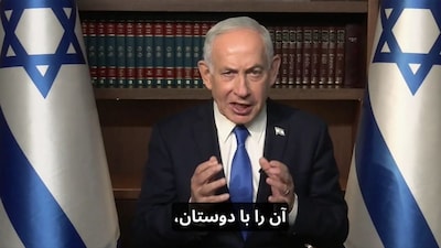 Netanyahu issued a video wishing the people on Iran a happy festival of lights. (X/screengrab)
