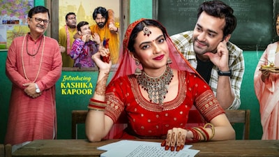 Kashika Kapoor-এর 'আয়ুষ্মতী গীতা ম্যাট্রিক পাস' শীঘ্রই JioHotstar-এ স্ট্রিম হবে!