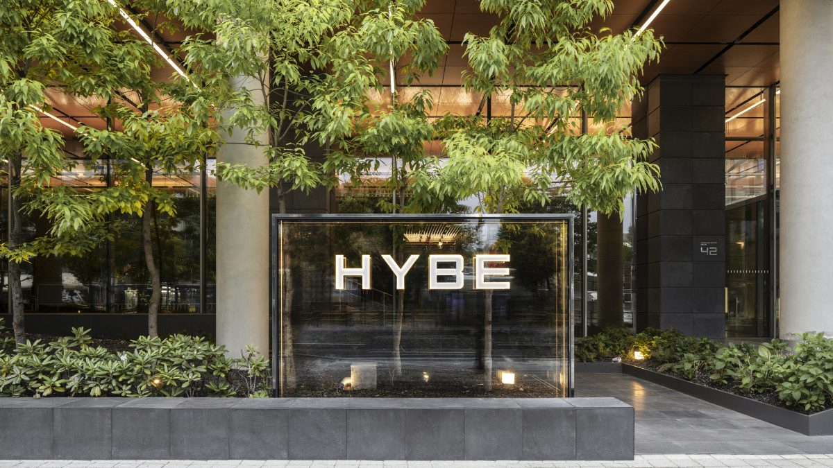 HYBE unveils new mission, vision and corporate identity amid global ...