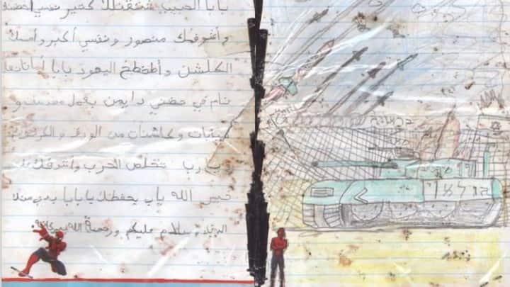 IDF Releases Ibrahim Sinwar’s Violent 10-Year-Old Letter