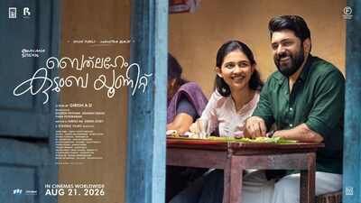 Bethlehem Kudumba Unit 2026 Official Movie Poster : Nivin Pauly, Mamitha Baiju