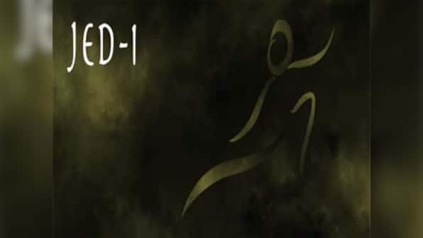 Where did we lose the joy of Engineering?