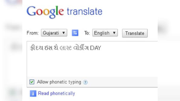 Are Gujarati, Bengali Latin to you? Try Google Translation 