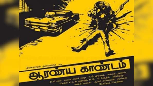 Sex, violence and pulp: Aaranya Kaandam, a fresh Tamil voice 