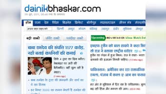 DB Corp betting big on expansion