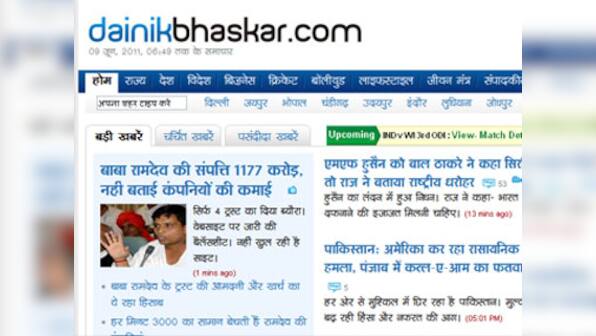 DB Corp betting big on expansion