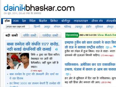 DB Corp betting big on expansion DB Corp betting big on expansion