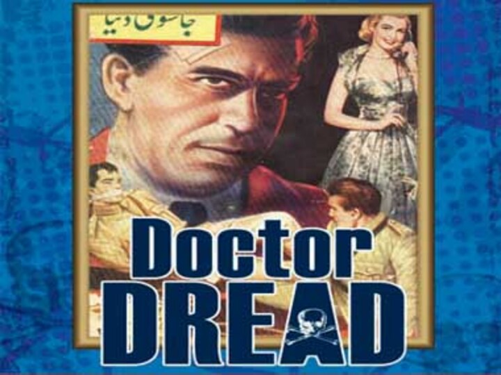 Doctor Dread: A taste of Urdu detective noir