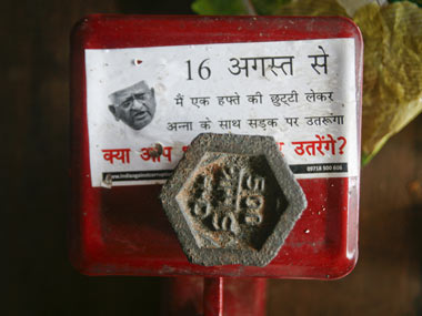 Anna more trustworthy than Ramdev: Survey Anna more trustworthy than Ramdev: Survey