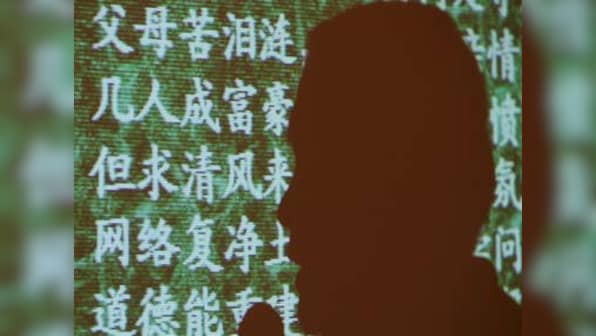 China is the Voldemort of hacking: it that must not be named! 