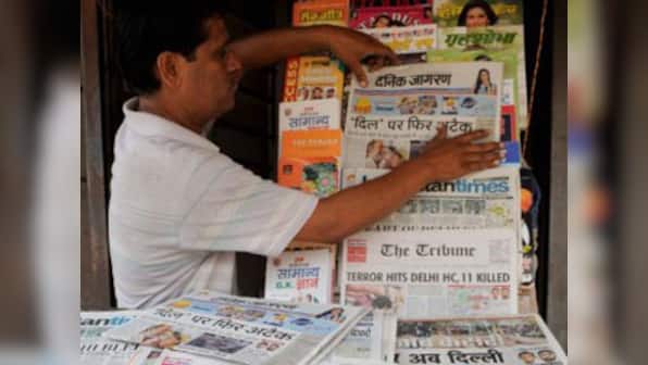 Delhi blast: Sketch of suspected Kishtwar email sender ready