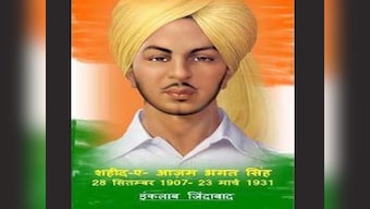 If you break my nation, I will break your head: Bhagat Singh Sena 