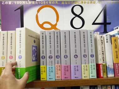 Bad sex writing awards: vine-like nipples, soap abuse and so much more Bad sex writing awards: vine-like nipples, soap abuse and so much more