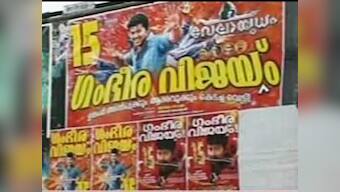 Malayalam movie industry at a standstill due to stand off 