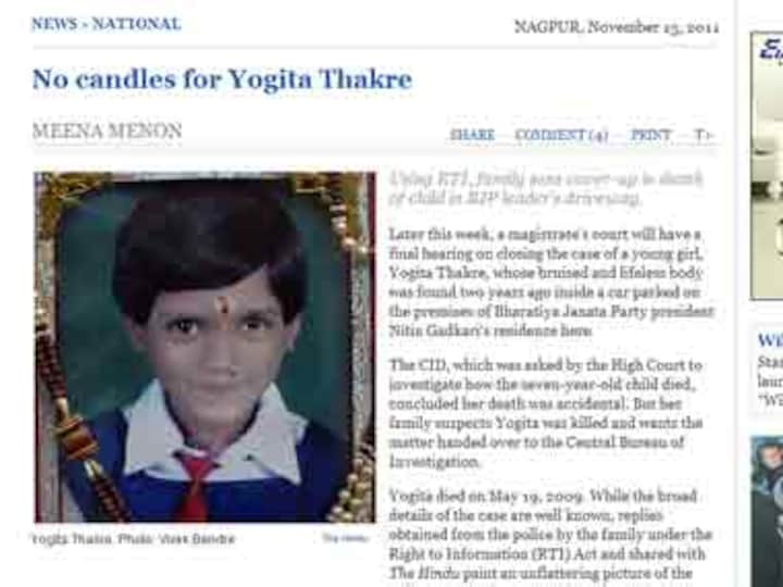 Case unsolved: The bruised body found in Gadkari's driveway