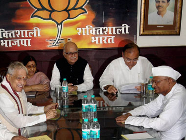 BJP to seek inclusion of PM, lower bureaucracy under Lokpal BJP to seek inclusion of PM, lower bureaucracy under Lokpal