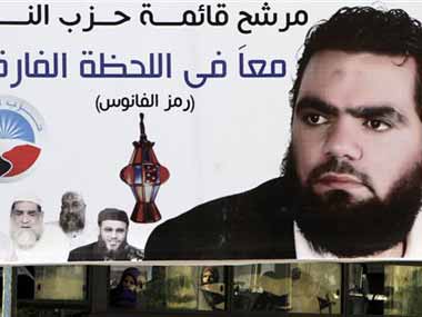 Egypt polls: Islamists lead first round of post-Mubarak poll Egypt polls: Islamists lead first round of post-Mubarak poll