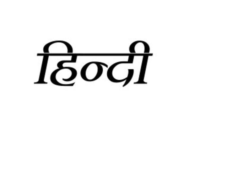 Government will now prefer 'hinglish' words over Hindi translation