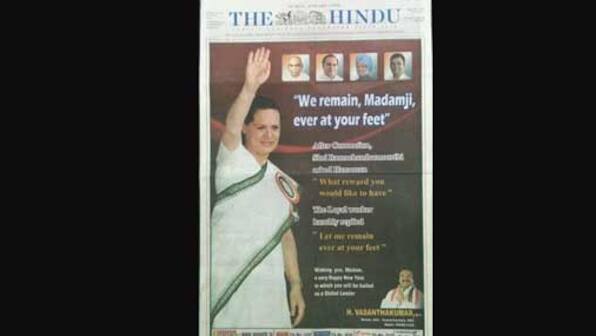 The Hindu finds an ad crass - but who defines 'crass'?