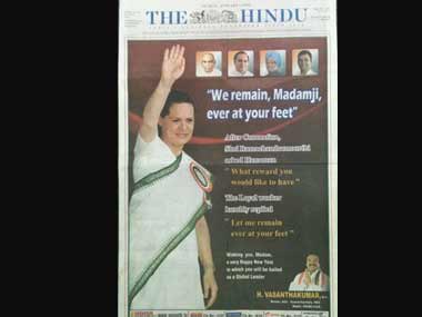 The Hindu finds an ad crass - but who defines 'crass'? The Hindu finds an ad crass - but who defines 'crass'?