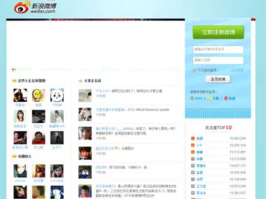 China's own Twitter 'Weibo' goes global; Gates, Cruise sign-up China's own Twitter 'Weibo' goes global; Gates, Cruise sign-up