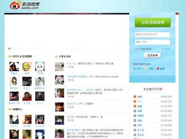 China's own Twitter 'Weibo' goes global; Gates, Cruise sign-up