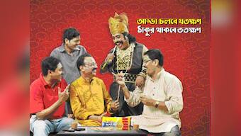 Advertisers: Test of Hindi as a foreign langauge