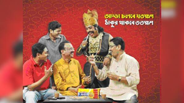 Advertisers: Test of Hindi as a foreign langauge