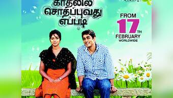 A cool romantic comedy creates a flutter in the south