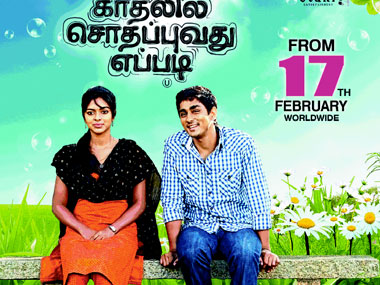 A cool romantic comedy creates a flutter in the south A cool romantic comedy creates a flutter in the south