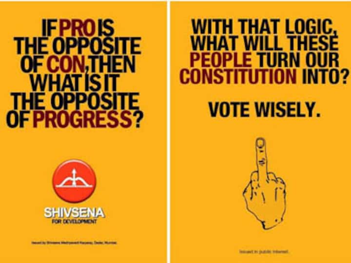 What Shiv Sena’s logic will do to our 'constitution'
