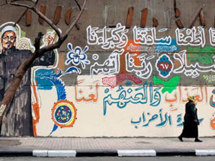 Egypt's first presidential election since Mubarak's ouster on 23 May