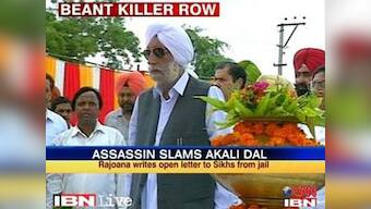 Chandigarh court says Rajoana must be hanged on 31 March