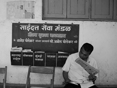 Mamata's madness: WB govt dumps English newspapers Mamata's madness: WB govt dumps English newspapers