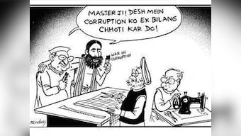 The Hindu’s lovely cartoon – which Times of India could never publish