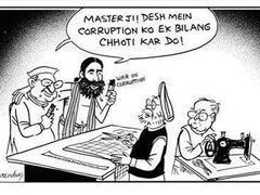 The Hindu's lovely cartoon – which Times of India could never publish-India News , Firstpost The Hindu's lovely cartoon – which Times of India could never publish-India News , Firstpost