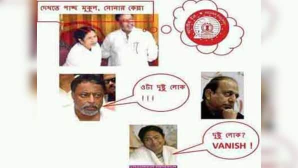 Finally revealed: The secret message in that Mamata cartoon 