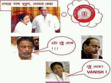 Finally revealed: The secret message in that Mamata cartoon  Finally revealed: The secret message in that Mamata cartoon