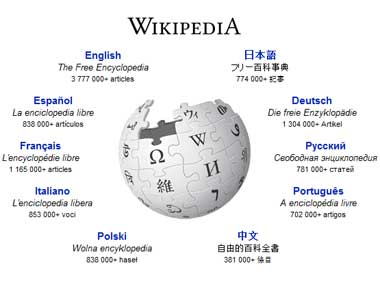 Guinness - Wikipedia, la enciclopedia libre