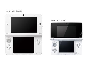 Nintendo to start selling 3DS with larger screens Nintendo to start selling 3DS with larger screens