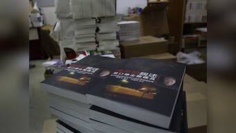 Tiananmen book launch despite efforts to stop it