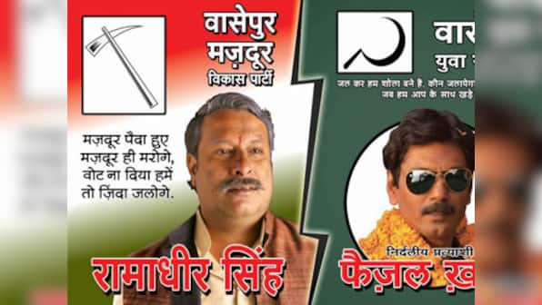 Innovative promos keep Brand Wasseypur alive for sequel